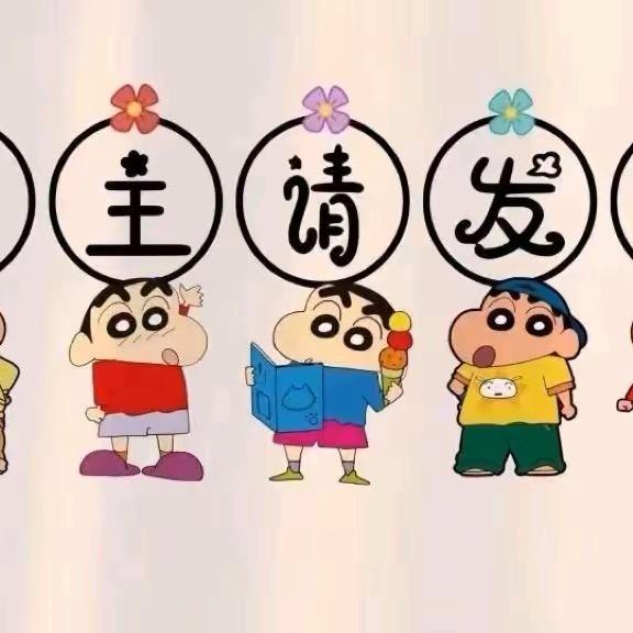 雨天