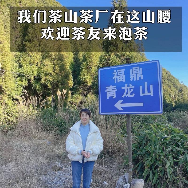 仙屿白茶坊