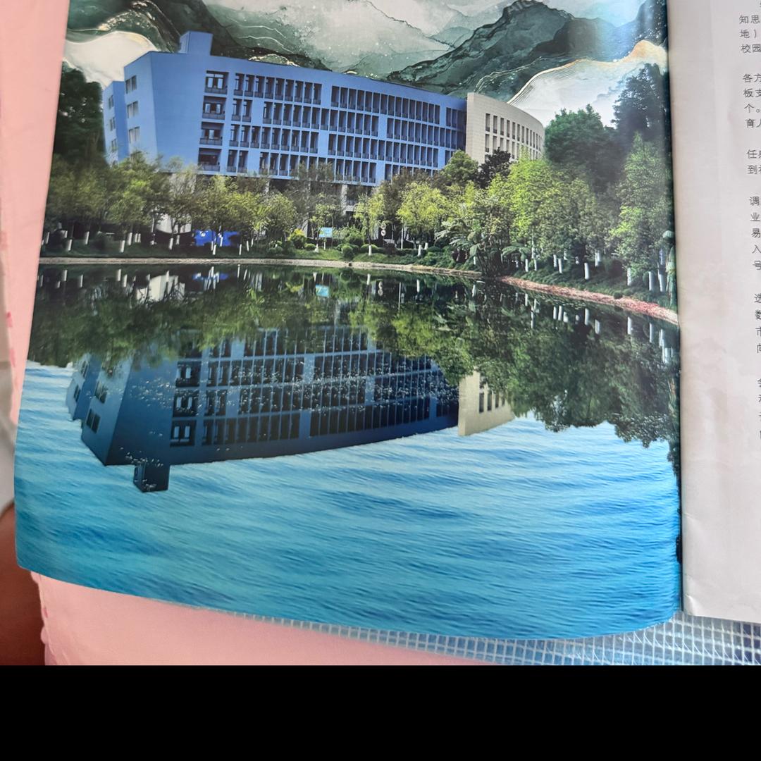 熙兰