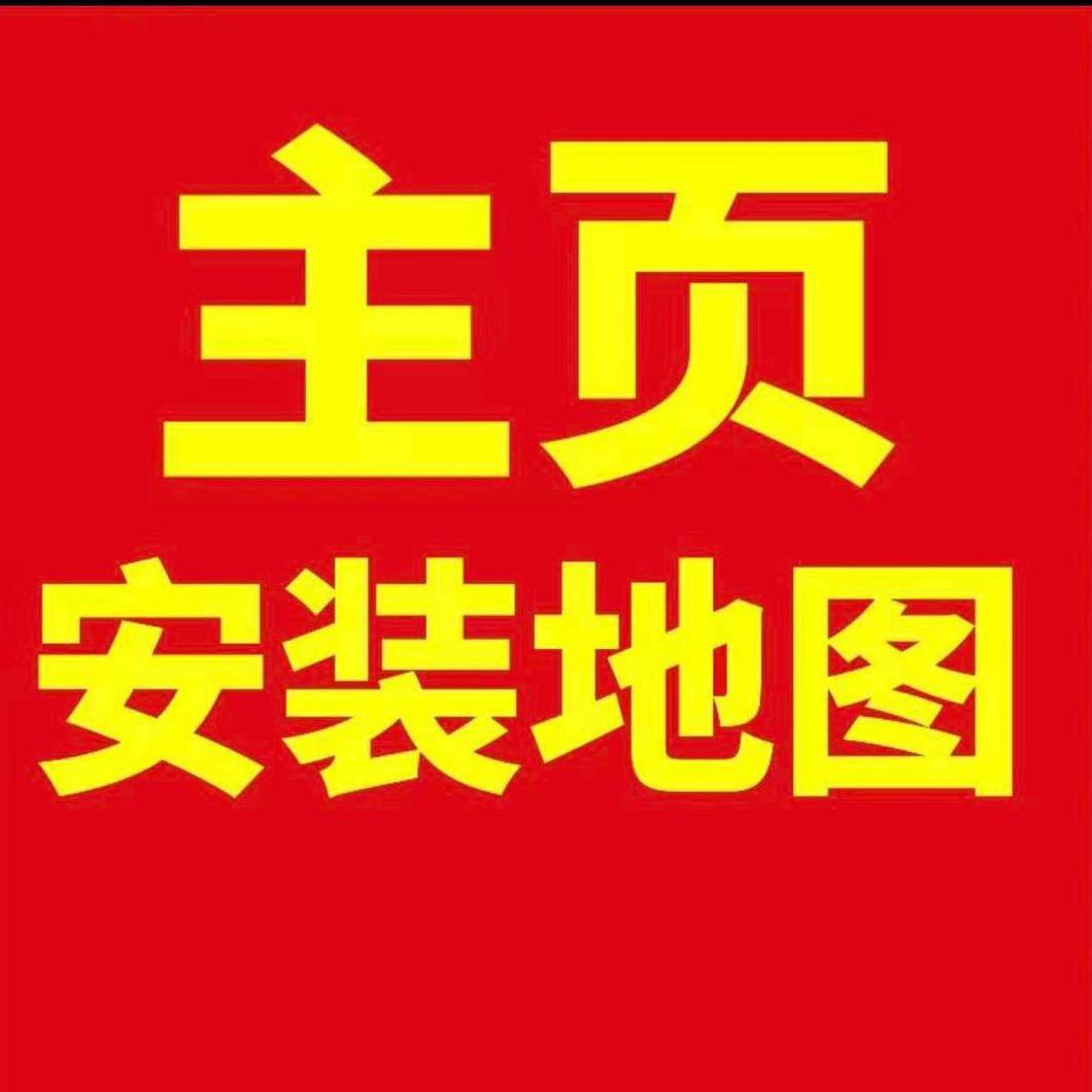 家乡风景