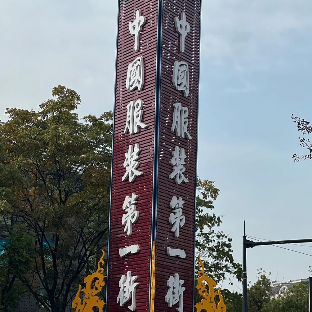简简单单