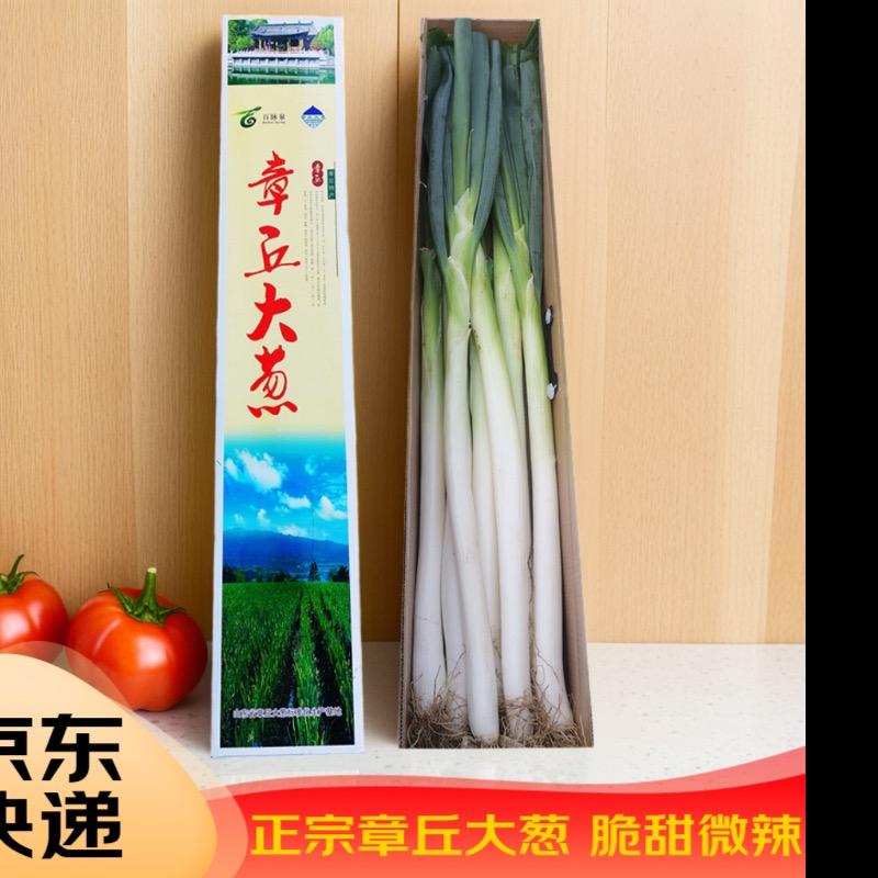 小霞农产品