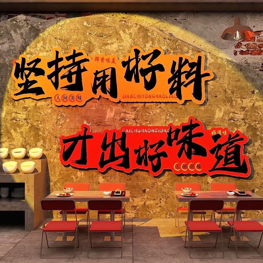 花生油🥜大铁锅炖菜🫕特色牛盘肠炖豆腐