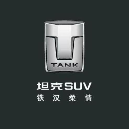 坦克哈尔滨博昊体验中心