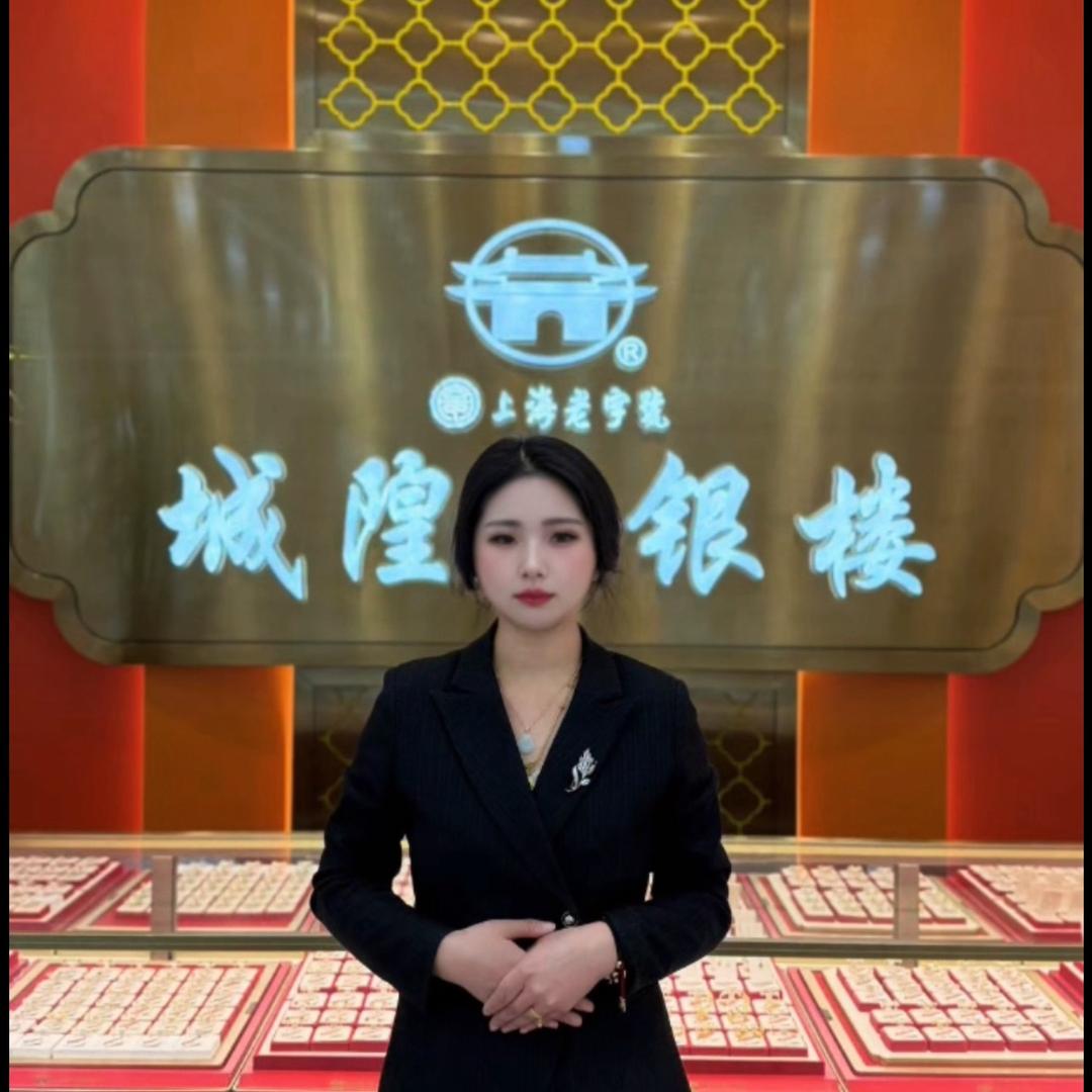 潘🎊