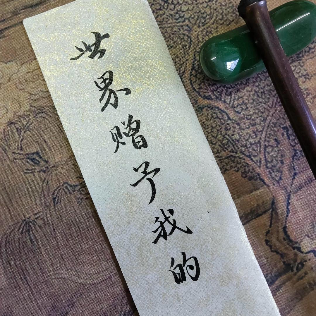 顺遂 🏠🏠