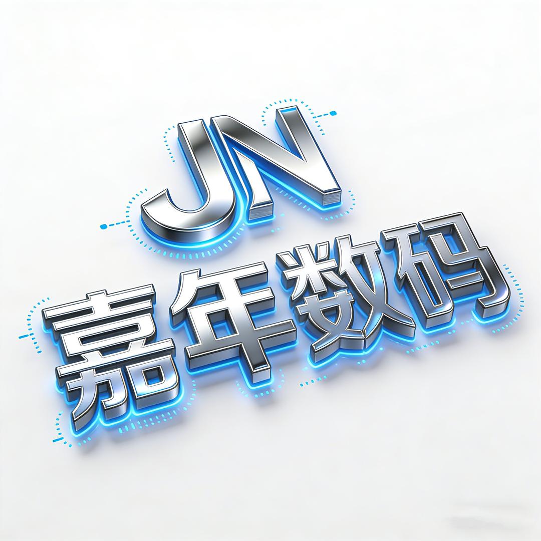 嘉年数码肆柒手机