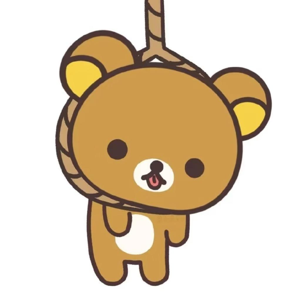轻松熊