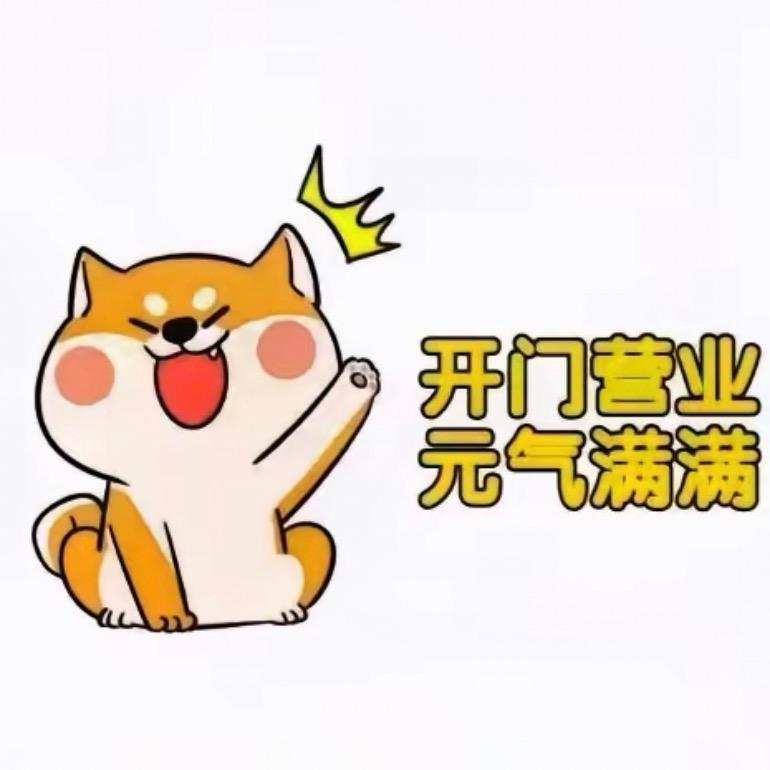 1️⃣家宠物用品店