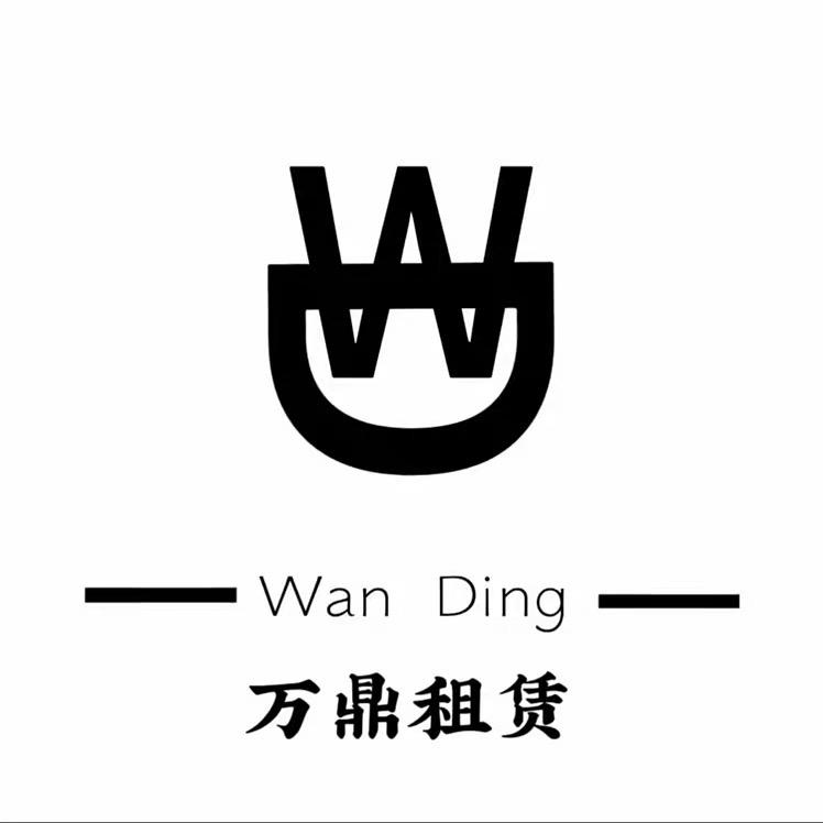 山东万鼎.汽车租赁·