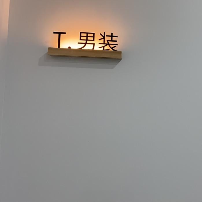 T.原创男装