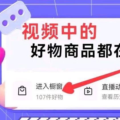 居家好物推荐（🛒在商品橱窗）