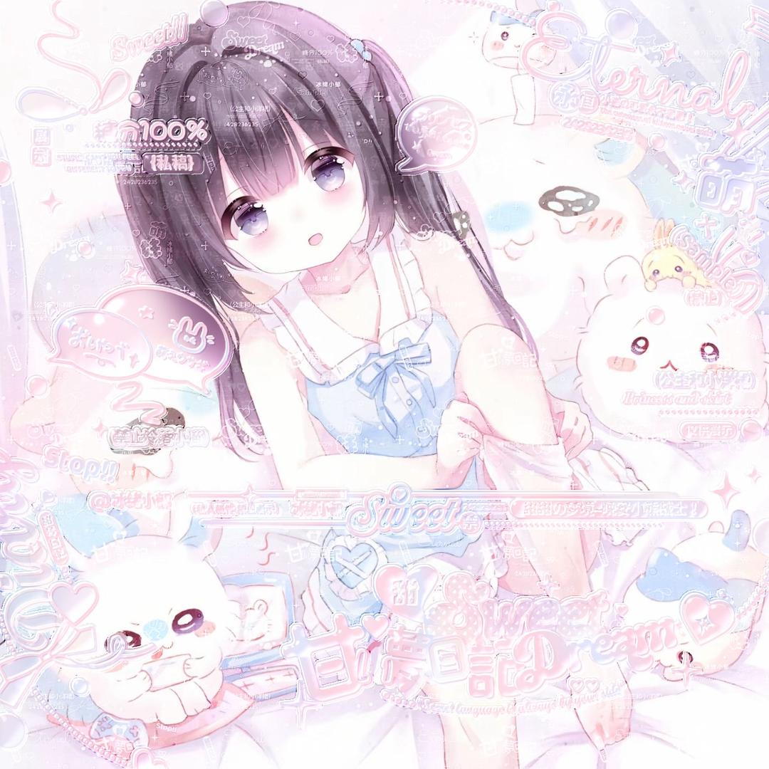 不芝岛