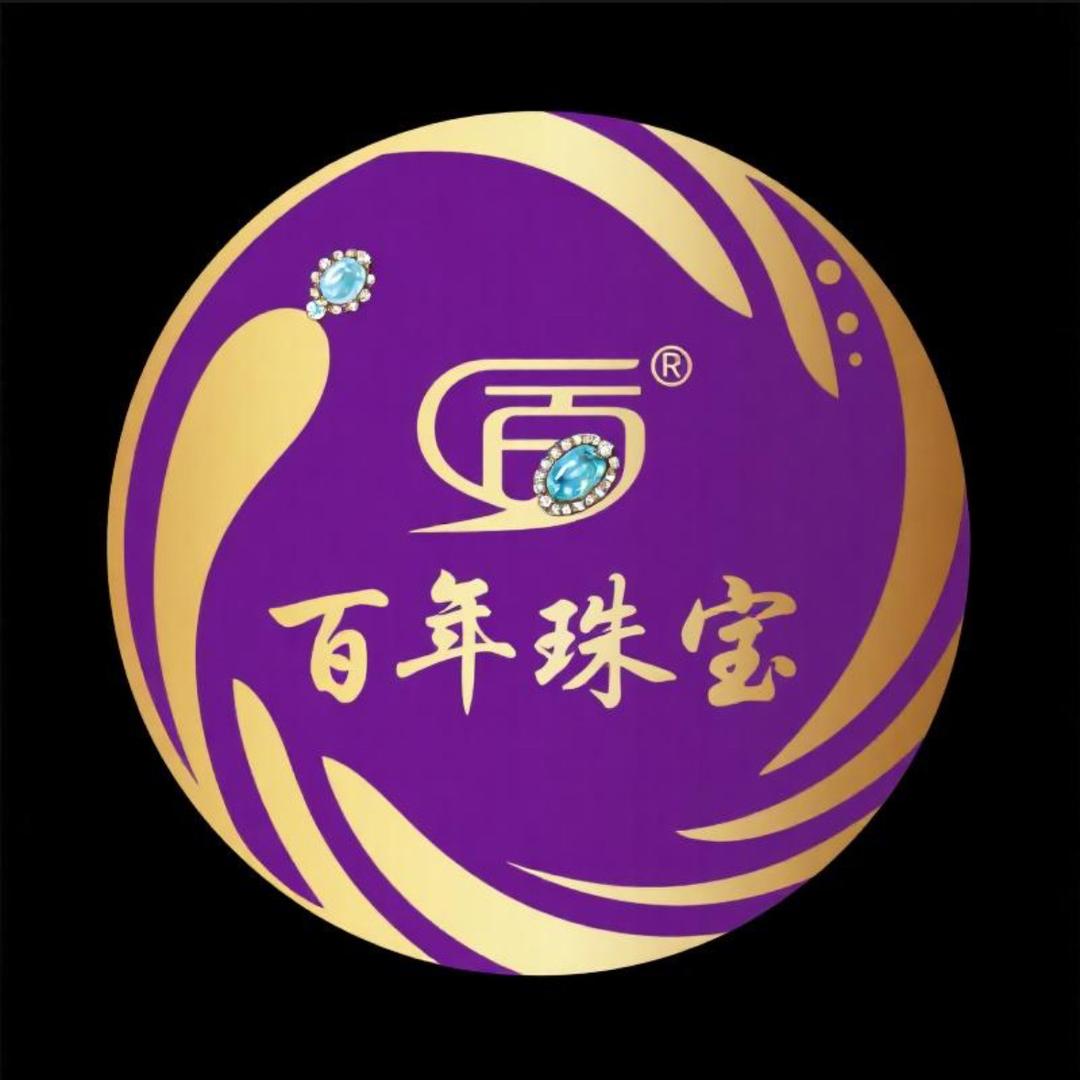 百年珠宝和田玉工厂店