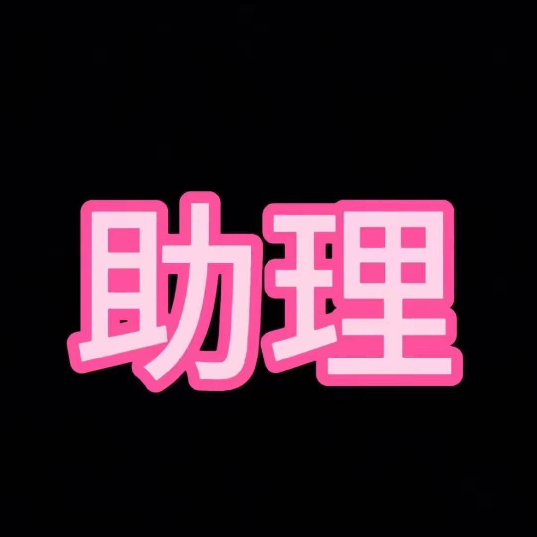 貂兄世家批发店