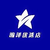 瀚泽优选店