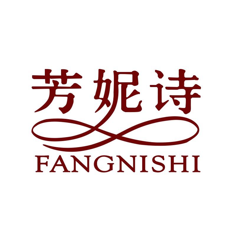 芳妮诗科森时尚女装专卖店