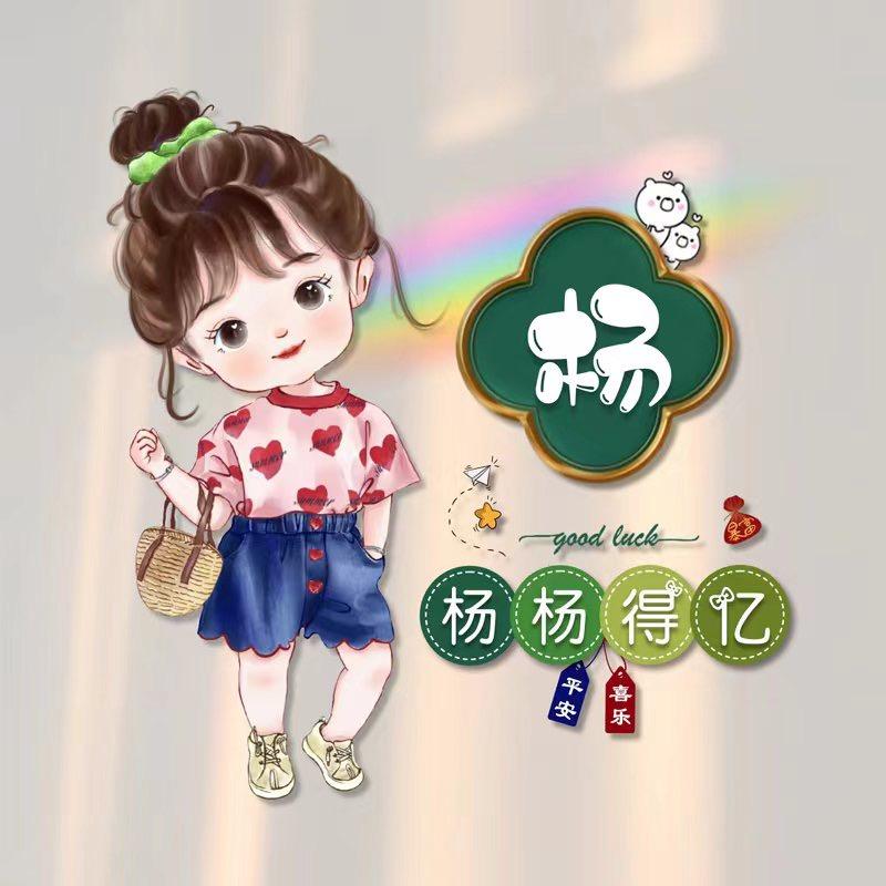 心有阳光☀️
