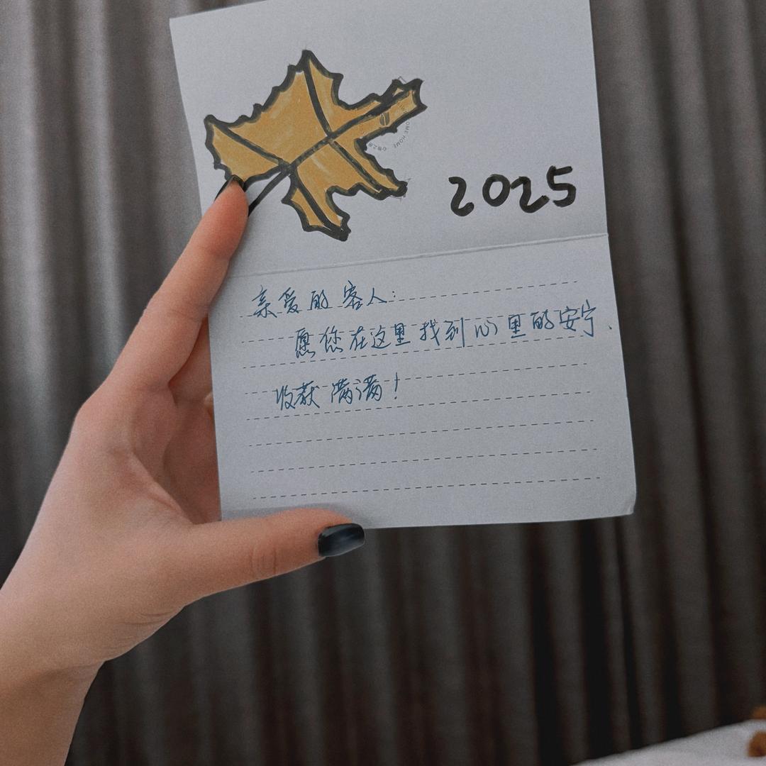 知命不惧，日日自新！