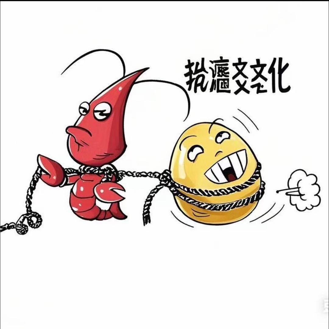 虾扯蛋自媒体