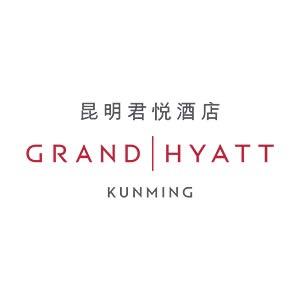 昆明君悦酒店