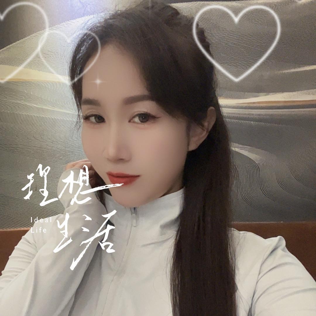 @艳子@