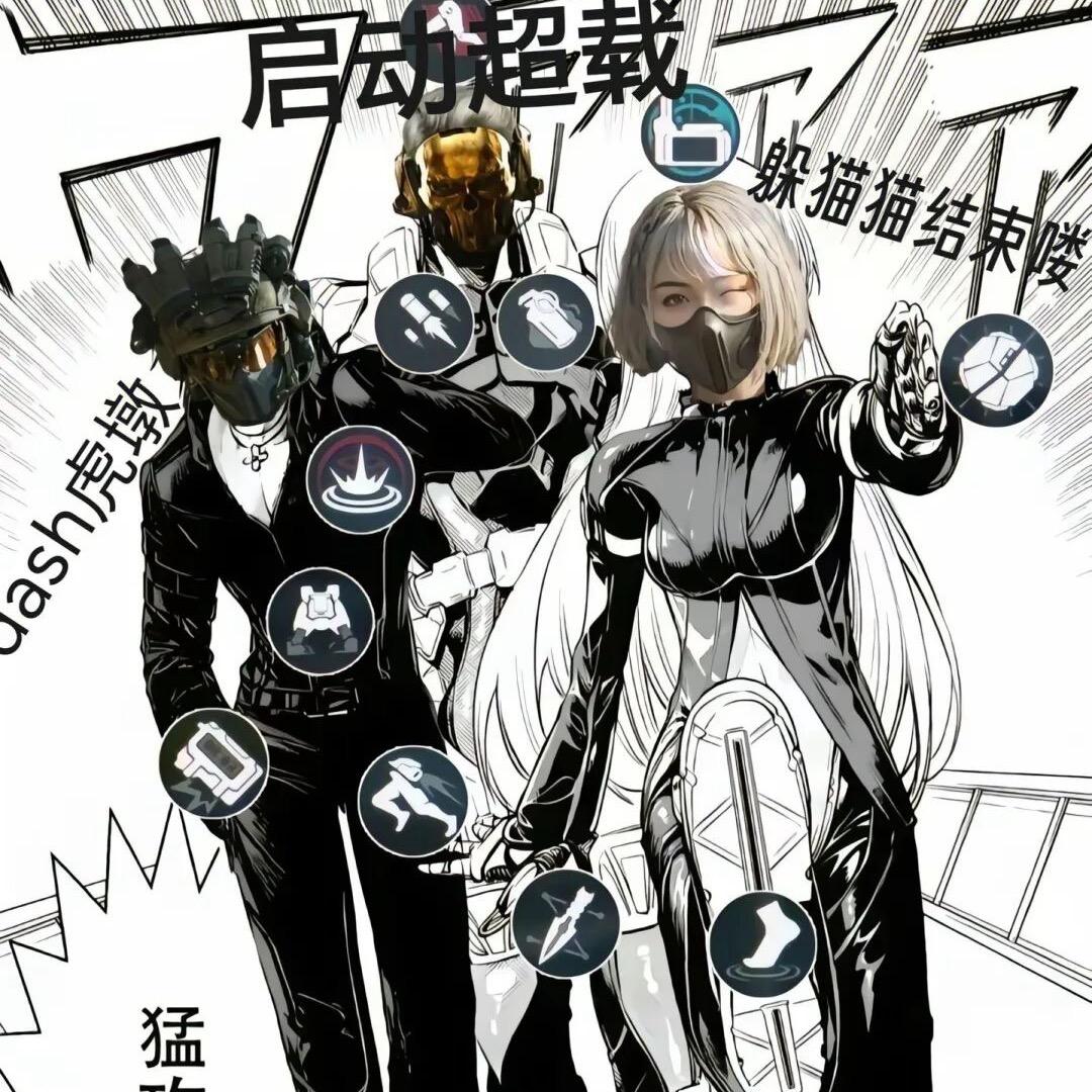一方（三角洲寻宝）