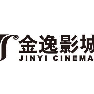 金逸影城—电影票
