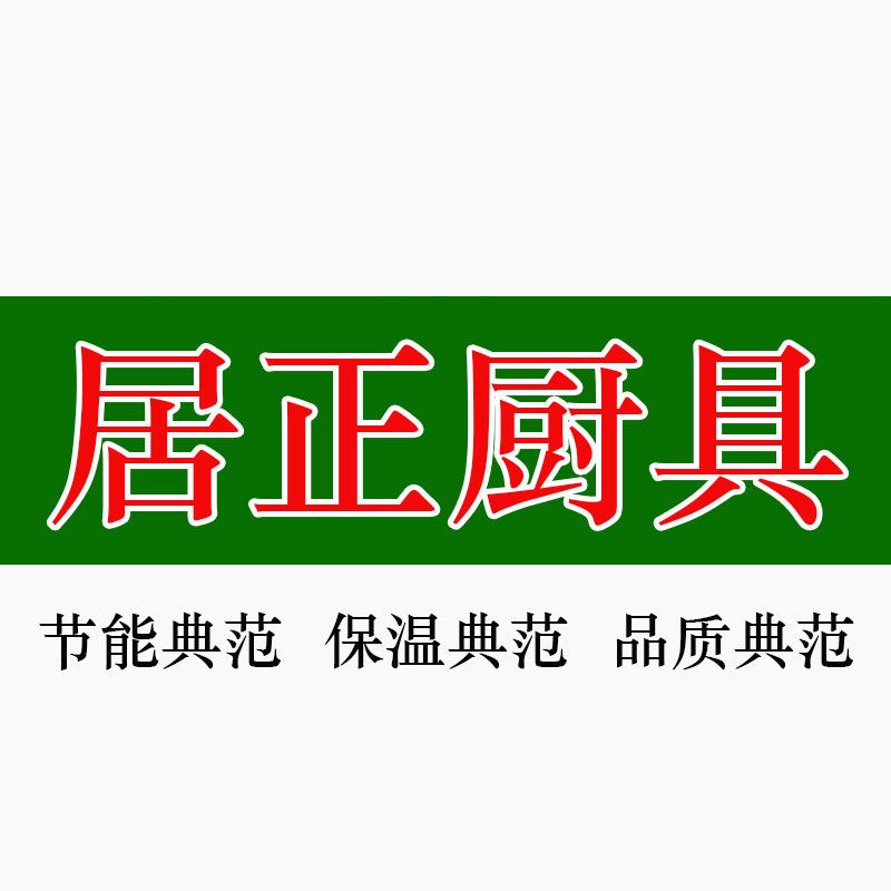 居正蒸包炉工厂