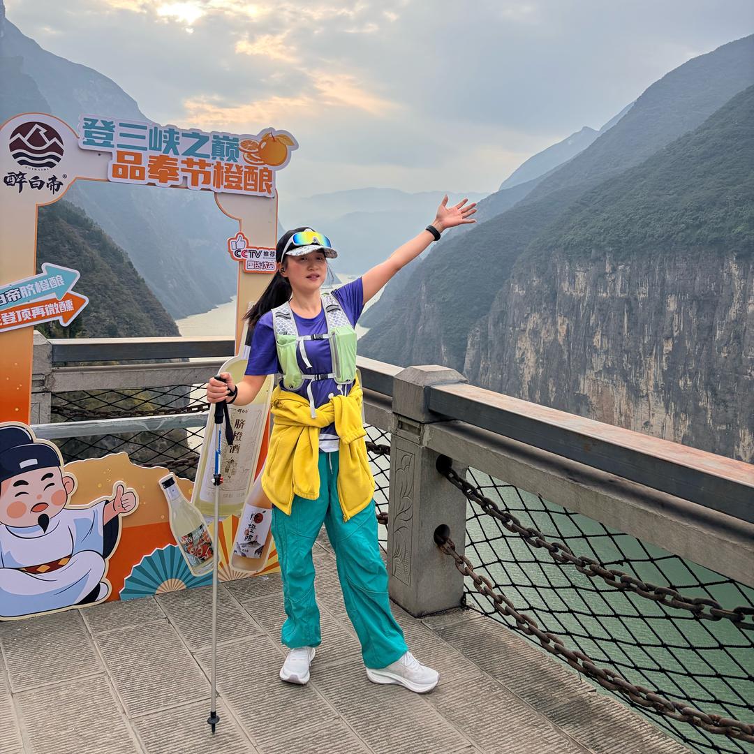 小丫（重庆垫江)