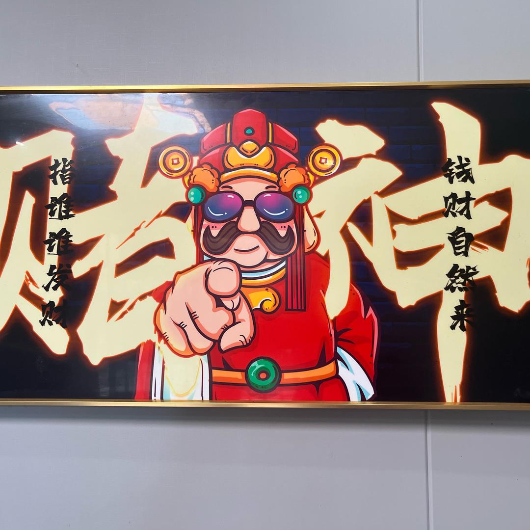 眼👀前方美景