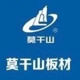 莫干山板材