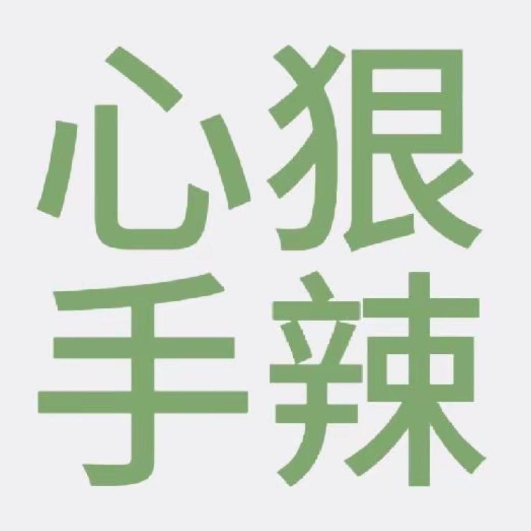 咕咕