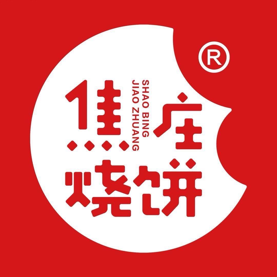 焦庄烧饼（御峰华府店）