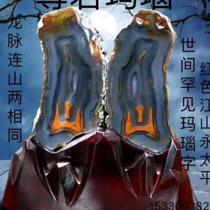 琅玛雅集美镯定制