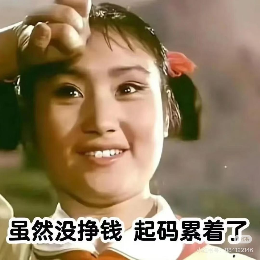 小羊6