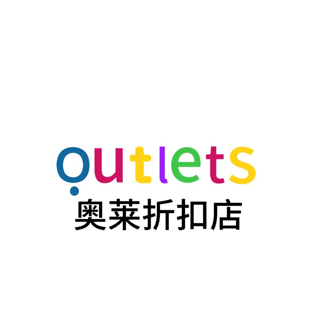 国贸时尚专区店