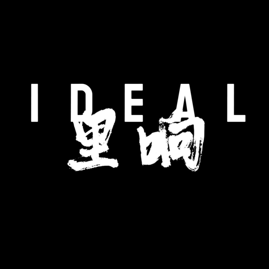 里响·IDEAL·小酒馆官方号