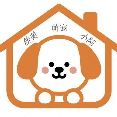 佳美萌宠小院