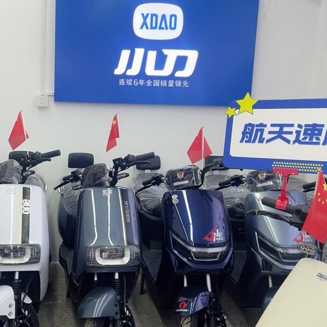 小刀五羊，以旧换新，高价回收，连赞