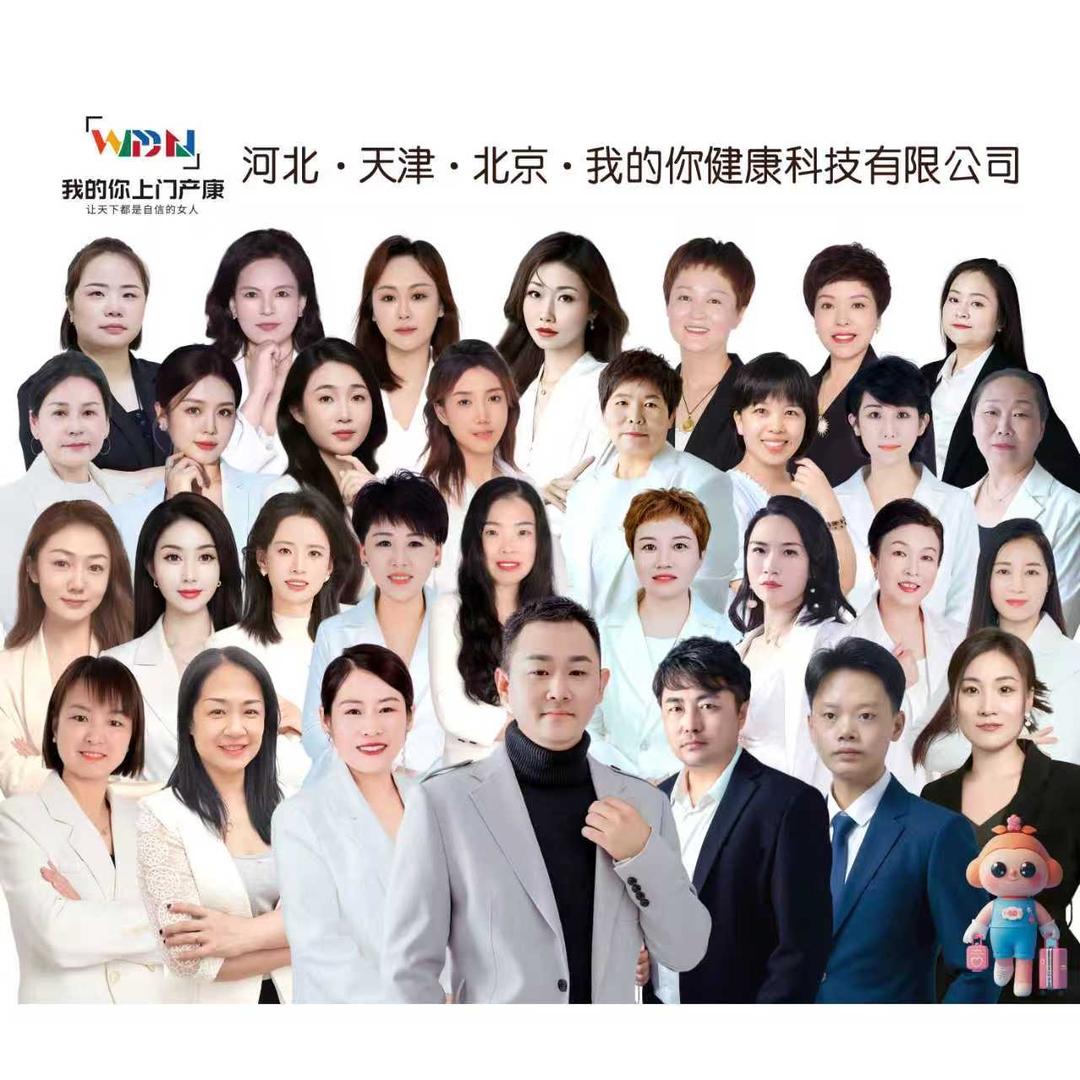 上门产康落地指南