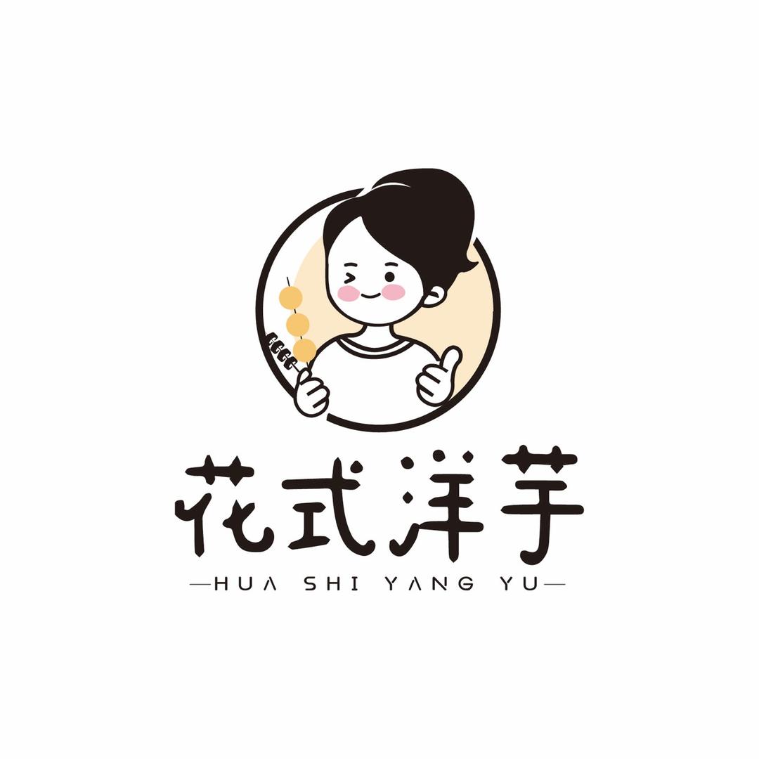 邵东市花式洋芋
