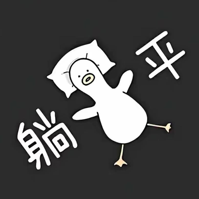 🌴妮妮えん　に