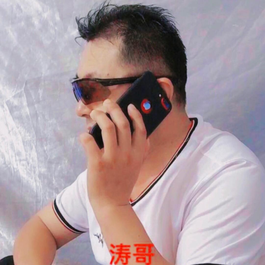 河南涛哥