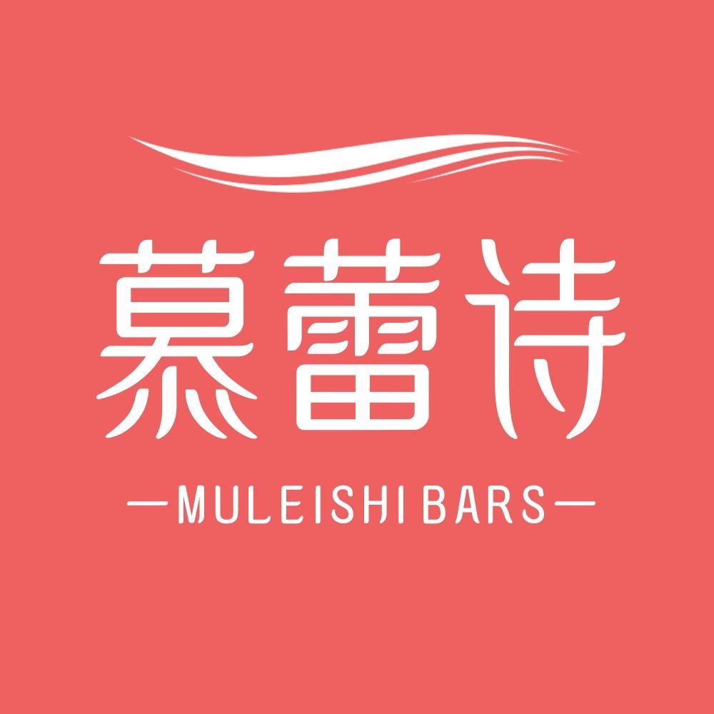 慕蕾诗女装旗舰店