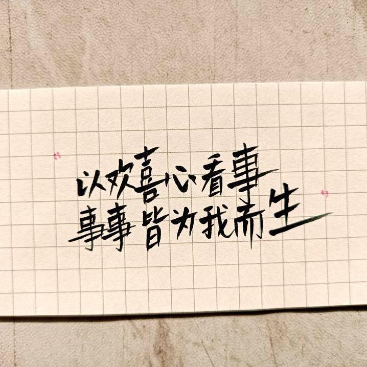 烟花烂漫，