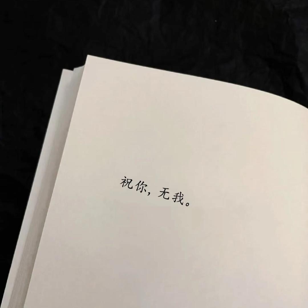 爱而不得(⑉°з°)-♡