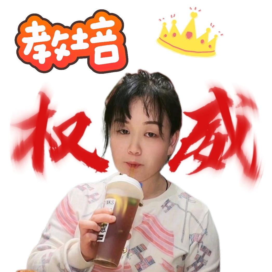 俊风（玩逛北京）