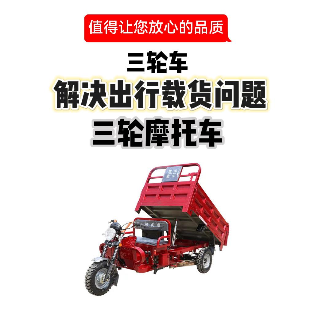 三轮王子（阿旺）