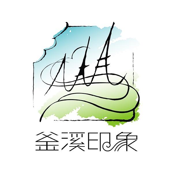 自贡釜溪印象